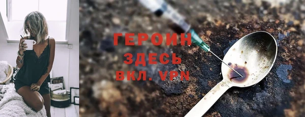 метамфетамин Надым