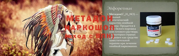 тгк Наволоки