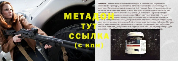 кокаин премиум Навашино
