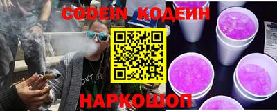 ALPHA PVP Заволжье