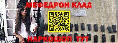 молекула духа Будённовск