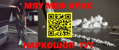кокс Жуковский
