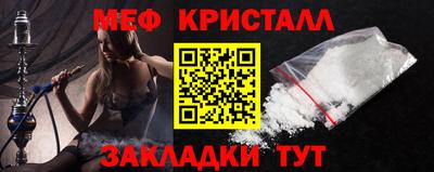 прущий лед Заводоуковск