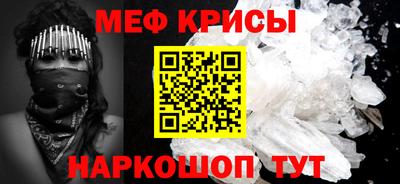 кокс Жуковский