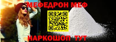 кокаин VHQ Абакан