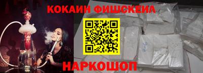 молекула духа Будённовск