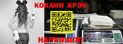 прущий лед Заводоуковск