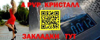 прущий лед Заводоуковск