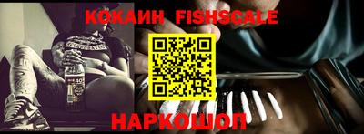 молекула духа Будённовск