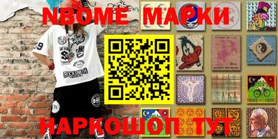 молекула духа Будённовск