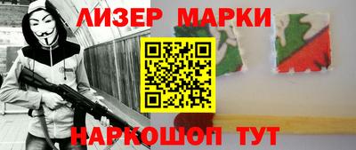 молекула духа Будённовск