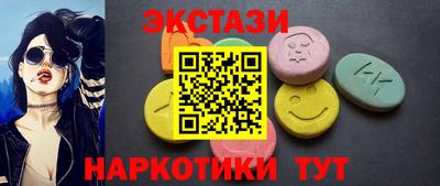 ECSTASY Бугуруслан