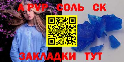 дмт Бузулук