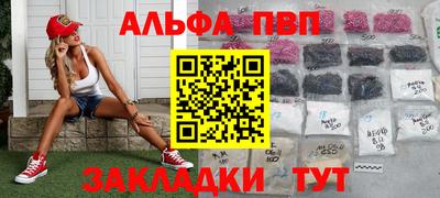 прущий лед Заводоуковск
