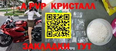 прущий лед Заводоуковск