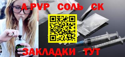 прущий лед Заводоуковск