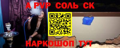 кокс Жуковский