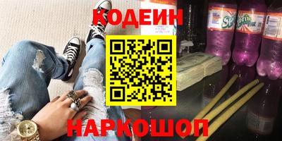 кокс Жуковский