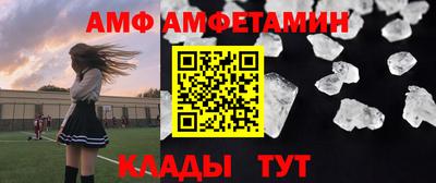 прущий лед Заводоуковск