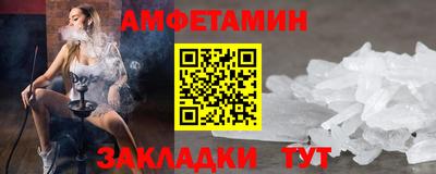 прущий лед Заводоуковск