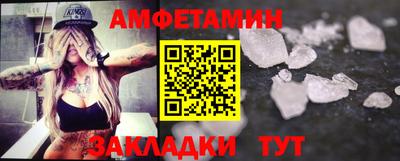 ALPHA PVP Заволжье