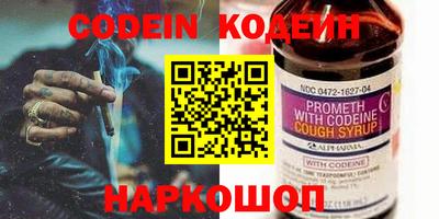 кокс Жуковский