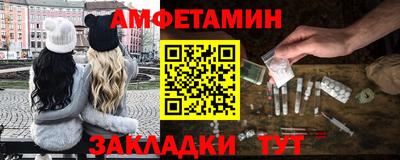 прущий лед Заводоуковск