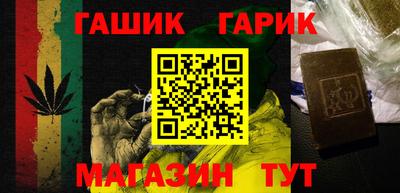 молекула духа Будённовск