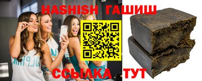 молекула духа Будённовск