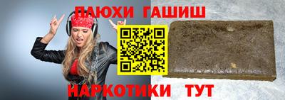 ALPHA PVP Заволжье