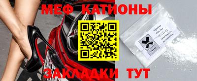 стаф Азнакаево