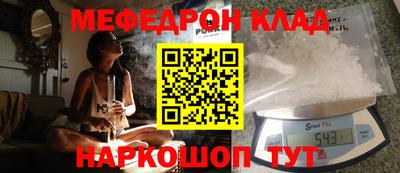 кокс Жуковский