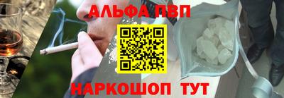 молекула духа Будённовск