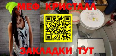 кокс Жуковский