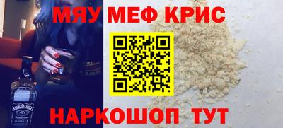 прущий лед Заводоуковск