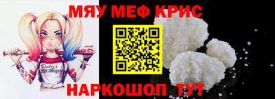 прущий лед Заводоуковск