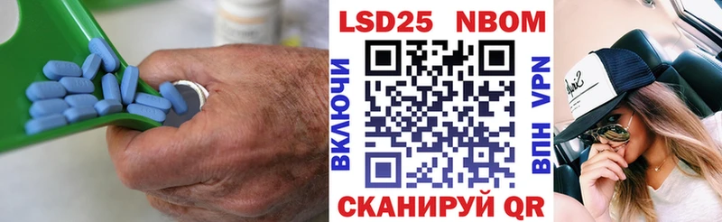 LSD-25 экстази кислота  Курган 