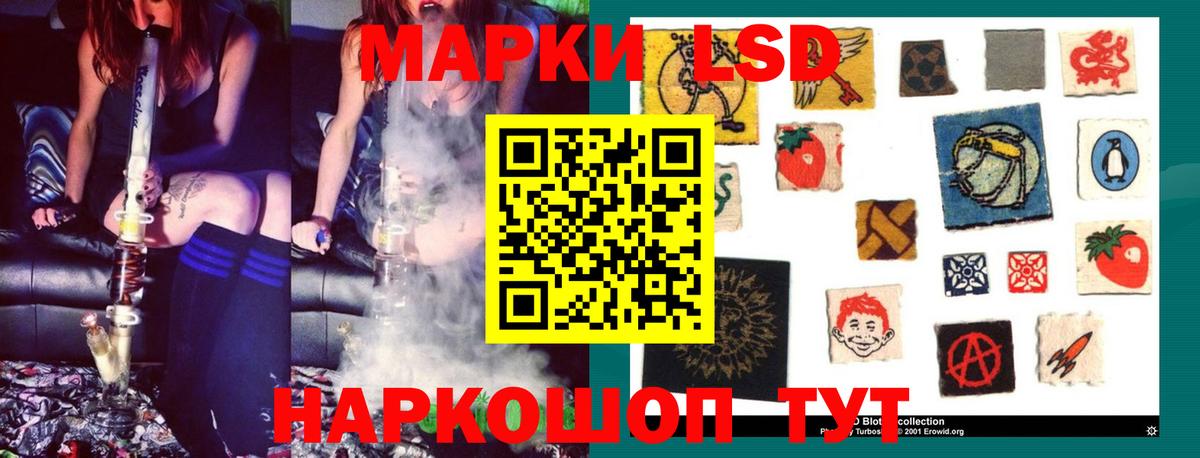 LSD-25 экстази кислота  Лсд 25 экстази ecstasy  Курган 