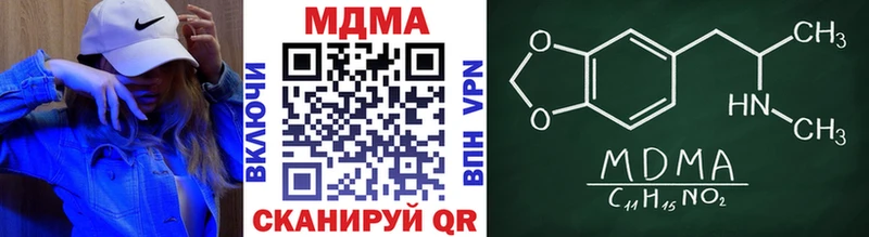 МДМА VHQ  Курган 