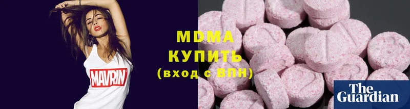 MDMA молли  Курган 