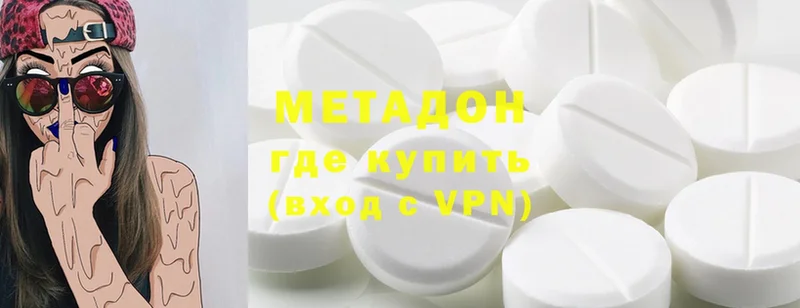 мориарти состав  Курган  МЕТАДОН methadone  как найти наркотики  mega онион 