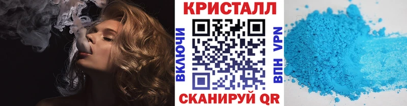 как найти закладки  Курган  Первитин Methamphetamine 