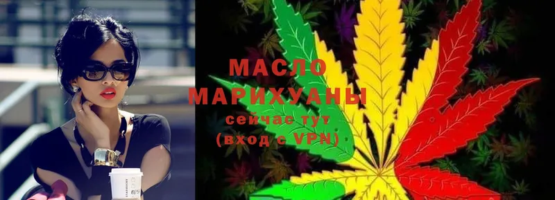 ТГК Wax  Курган 