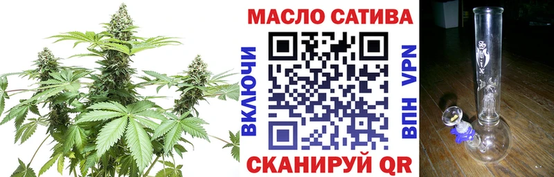 ТГК концентрат  Курган 