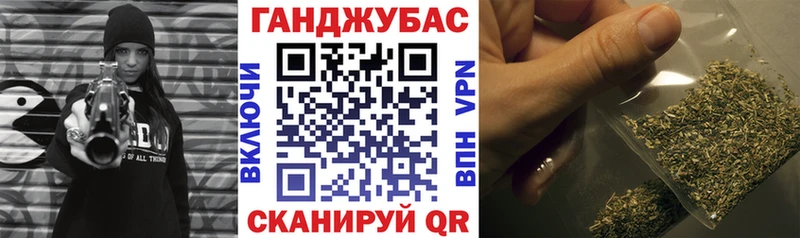 Каннабис SATIVA & INDICA  ОМГ ОМГ   Курган 