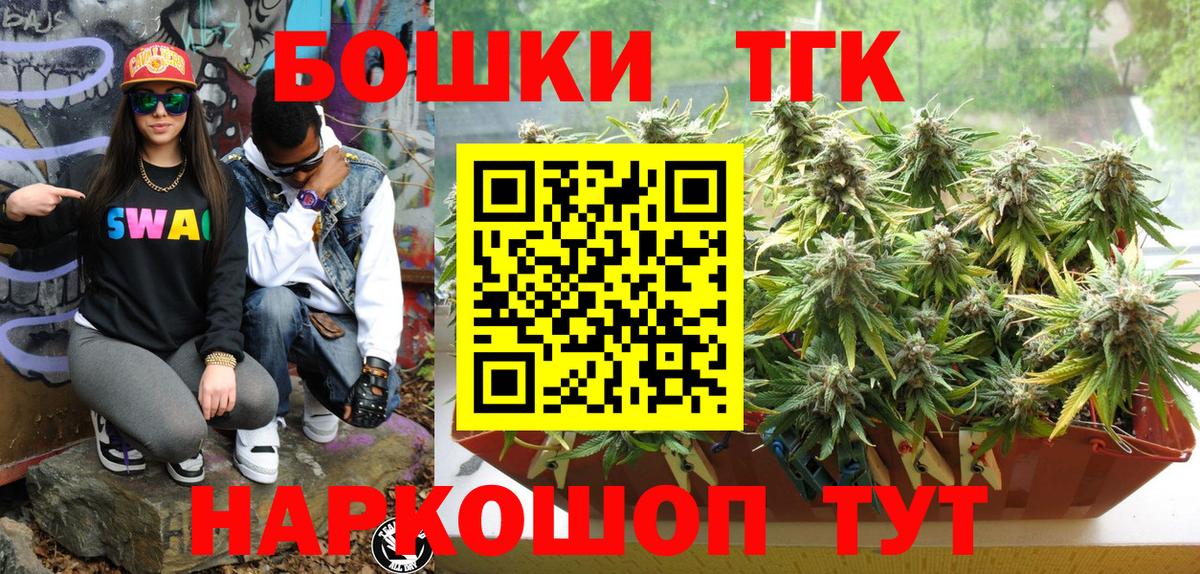 Шишки марихуана ГИДРОПОН  Конопля Amnesia  Бошки Шишки SATIVA & INDICA  Курган  Канабис конопля 
